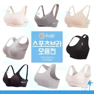 남영비비안外 통기성좋은 스포츠브라 12종(택1)