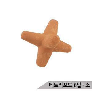 [올블루]황토 세라믹 테트라포트 6말(소) 방파제 어항장식 은신처 수족관장식