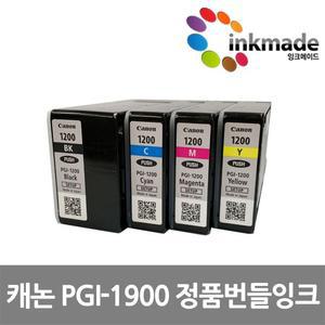 PGI-1900 정품 번들 잉크 MAXIFY MB2390