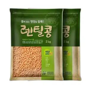 레드 렌틸콩 4kg (2kgx2봉) 렌즈콩