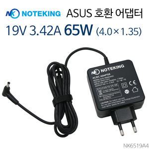 ASUS/아수스/19V 3.42A/65W/ADP-65GD B A/호환/노트북/어댑터/아답터/충전기