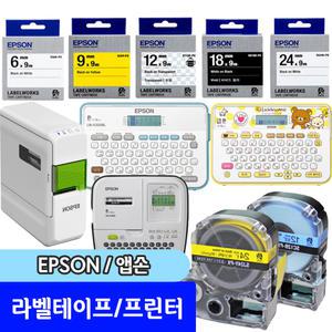 엡손 라벨테이프 라벨카트리지 WHITE/BLACK(SS6K-PX)