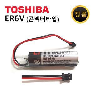 MITSUBISHI MR-J3BAT ER6VC119A, ER6VC119B 미쯔비시 MITS 호환대체품 도시바 ER6V TOSHIBA 정품