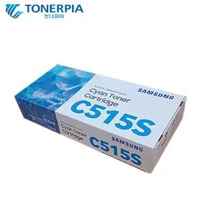 삼성 정품 CLT-C515S 파랑 SL-C565FW SL-C565W Sl-C515W