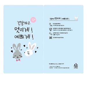 스탠딩파우치 한약파우치 홍삼팩 블루래빗 유광 100매