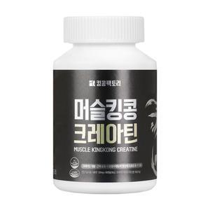 머슬킹콩 크레아틴 모노 독일산 CREATINE 캡슐 보충제 프로틴