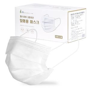 일회용마스크 50매 마스크걸이 3중필터 덴탈 여름 대형 성인 화이트 멜트블로운