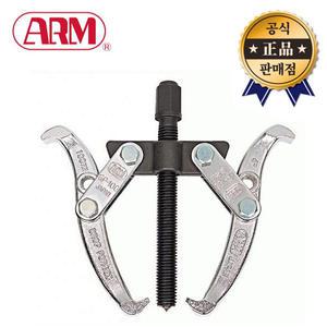 ARM 기어풀러 GP-250 GP-300 2발 250mm 300mm 일본산 암 기어 베어링풀러 풀리 빼기 작업 집게 공구