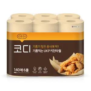 [코디] 기름먹는 무표백 키친타월 140매x6롤 1팩