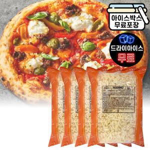에이치에이유통 코다노 모짜 EF 2.5kgx4봉 피자치즈 업소용 대용량 묶음판매