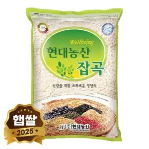 [현대농산]2025년 햅쌀 국산 찹쌀 2kg