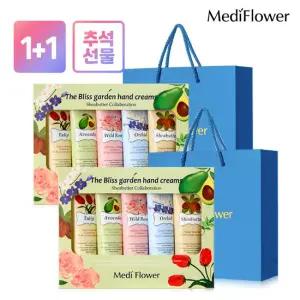 [메디플라워]더 블리스 가든 핸드크림 5종세트x2+쇼핑백x2