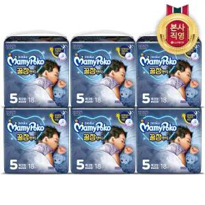마미포코 꿀잠팬티 특대형 18P 공용 6개 (1 BOX)