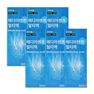 메디아렌즈 소프트렌즈 멀티액 360ml X 6개