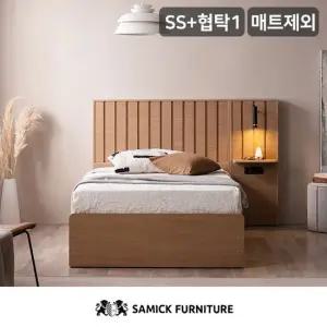 삼익가구 아벨라 프리미엄 빅수납 호텔 침대매트제외-슈퍼싱글+협탁1 착불배송