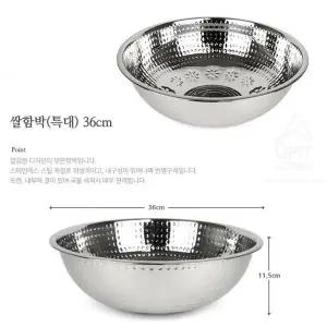 [셀러허브]스텐다라이 양푼 쌀씻는그릇 도구 쌀세척볼 특대 36cm (S8162154)