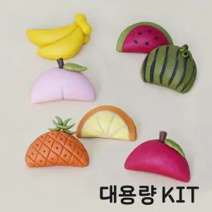 쌀이랑놀자 반달떡 만들기 DIY 세트 송편 키트 - 과일반달떡 대용량10인