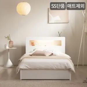 삼익가구 엔느 LED 평상형 침대매트제외-슈퍼싱글