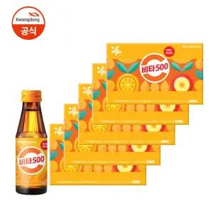 광동 비타500 100ml 10입 x5박스