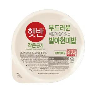 햇반 발아현미밥 작은공기 130g 18개