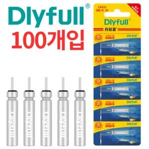 999피싱 전자찌 배터리 100개입 DLYFULL CR425 케미