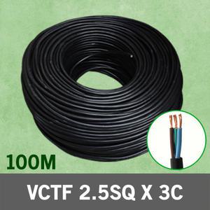 VCTF 충진형 2.5SQ 3C 100m 전선 케이블 전기 국산