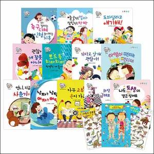 [카드10%] 똑똑 성교육 동화 세트 (전12권) (세이펜 적용, 세이펜 미포함)