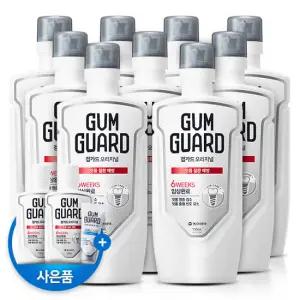 가그린 검가드 오리지널 가글 750ml 9개 구강청결제