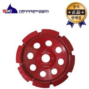 신한 반컵 B-CUP 100mm 평컵 다이아몬드 콘크리트 평탄화 평면 바닥 연마 마무리