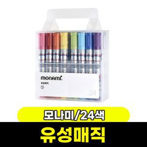 [문구와팬시] 모나미 유성매직 24색 (둥근닙)
