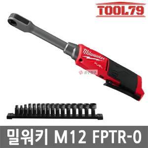 밀워키 M12 FPTR-0 충전 멀티라쳇 본체만 12V 8~9mm 21mm 전용 악세서리 16종 포함