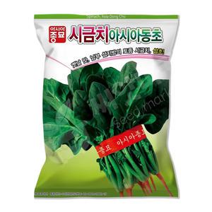 시금치 씨앗 400g 월동 채소 시금치 아시아동초 씨앗 씨 종자