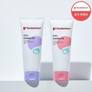 [더블하트] 베이비 크리미오일 150ml
