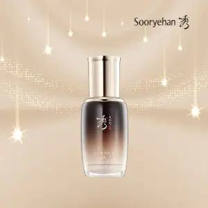수려한 자우 럭셔리진 앰플 35ml