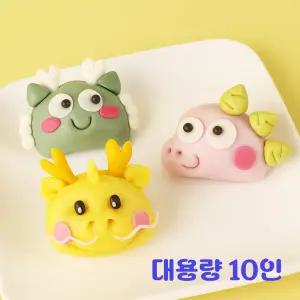 쌀이랑놀자 용 반달떡 만들기 DIY 세트 송편 키트 - 용반달떡 대용량10인