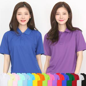 [하루비나] 쿨론 카라티셔츠 폴로티셔츠 무지 남여공용 빅사이즈 PK티 기능성티 단체티 유니폼 등산티