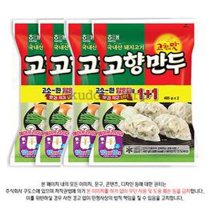 해태 고향만두 485g x 4개