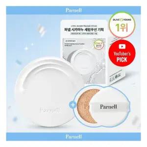 진정커버/쿠션 파넬 시카마누 세럼쿠션 미니/단품/ 212495