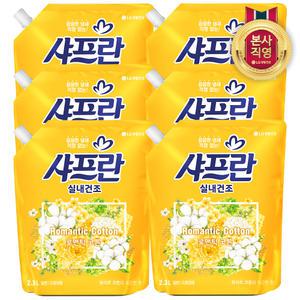샤프란 실내건조 로맨틱 코튼 2.3L X 6개