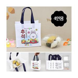 추석 만들기 키트 4인용 가방만들기 송편 한과 포장 투명용기 포함 노인 요양원 프로그램