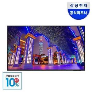 [으뜸효율] 삼성전자 189.3cm(75인치) 4K UHD 비즈니스 TV LH75BED LH75BEDHLGFXKR 벽걸이