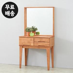 [벤티스가구]엔드 고무나무 원목 화장대 세트 미니 입식 수납 콘솔 화장대 틈새 소형 안방 가구(B형)