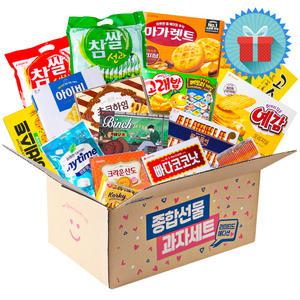 프리미엄 리미티드 에디션 사무실간식 2호 낱개포장 종합과자선물세트 꾸러미 탕비실 학교 박스