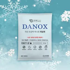 다녹스 국산 제설제 친환경 제설용 염화칼슘 20kg 1포