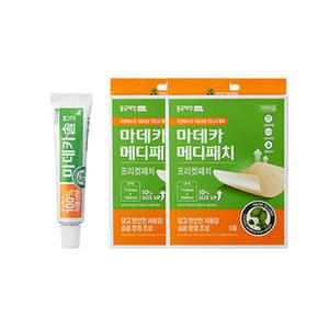 [본사직영] 마데카솔 연고1개+프리컷 1매x2개 세트