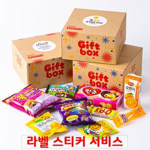 기프트박스 과자선물세트 단체 간식꾸러미 3호 미니 꾸러미 동호회 학교 교회 포장 구디백