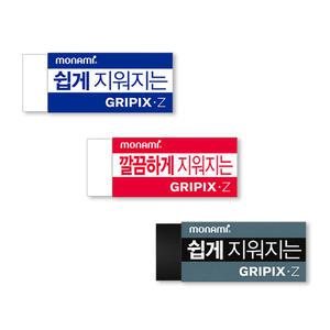 모나미 그리픽스 지우개 소형 1갑 40개입 랜덤 발송 쉽게 지워지는 깨끗하게 지워지는
