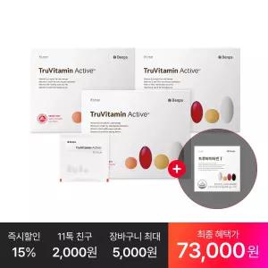 [최종 73,OOO원] 트루바이타민 액티브 30p, 3박스(3개월분) + 추가 : 트루바이타민 I 7포