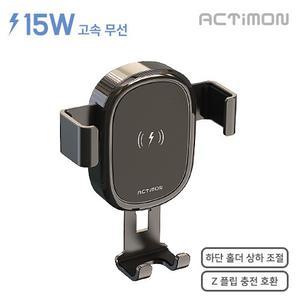엑티몬 15W 중력 차량용 무선충전기 (Z플립 호환)