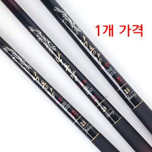 38조구 낙동강S 민물대 20-32칸 붕어 낚시대